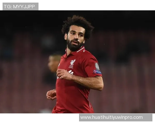 萨拉赫未来去向分析留队概率最高其他球队差距明显