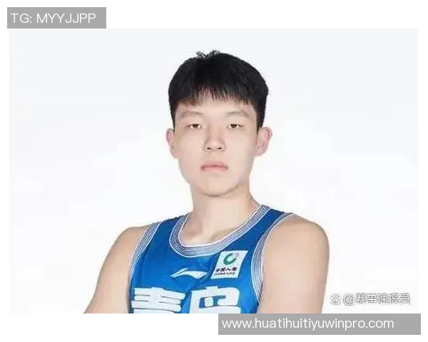 萧华惊讶杨瀚森迅速获得国际关注超越中国界限